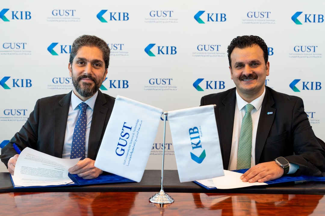 GUST and KIB Sign MOU to Foster Innovation and Entrepreneurship