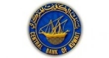 Central Bank of Kuwait.jpg